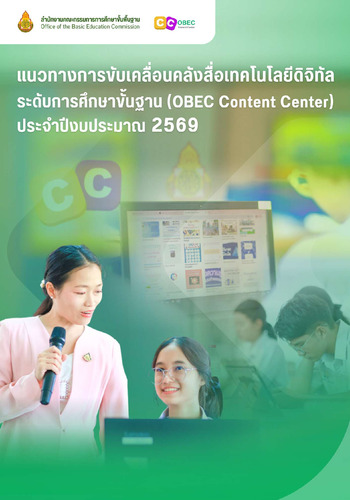 รูปจากเครื่อง