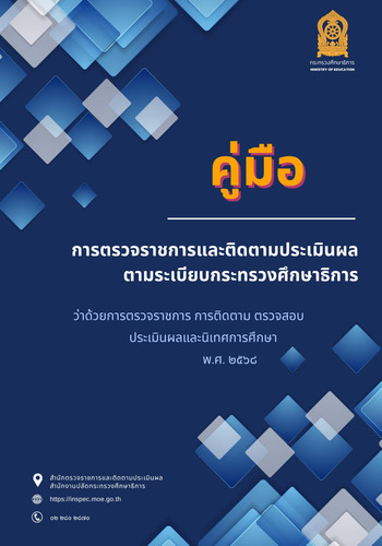 รูปจากเครื่อง