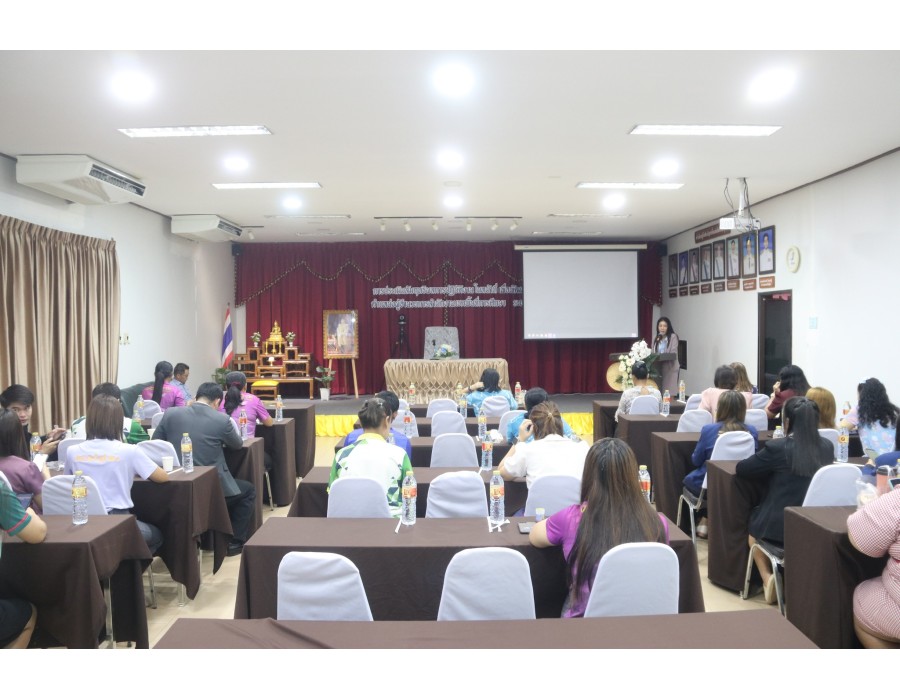  ประชุม ITA