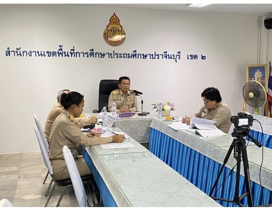 ประชุมคณะอนุกรรมการข้าราชการครูและบุคลากรทางการศึกษา