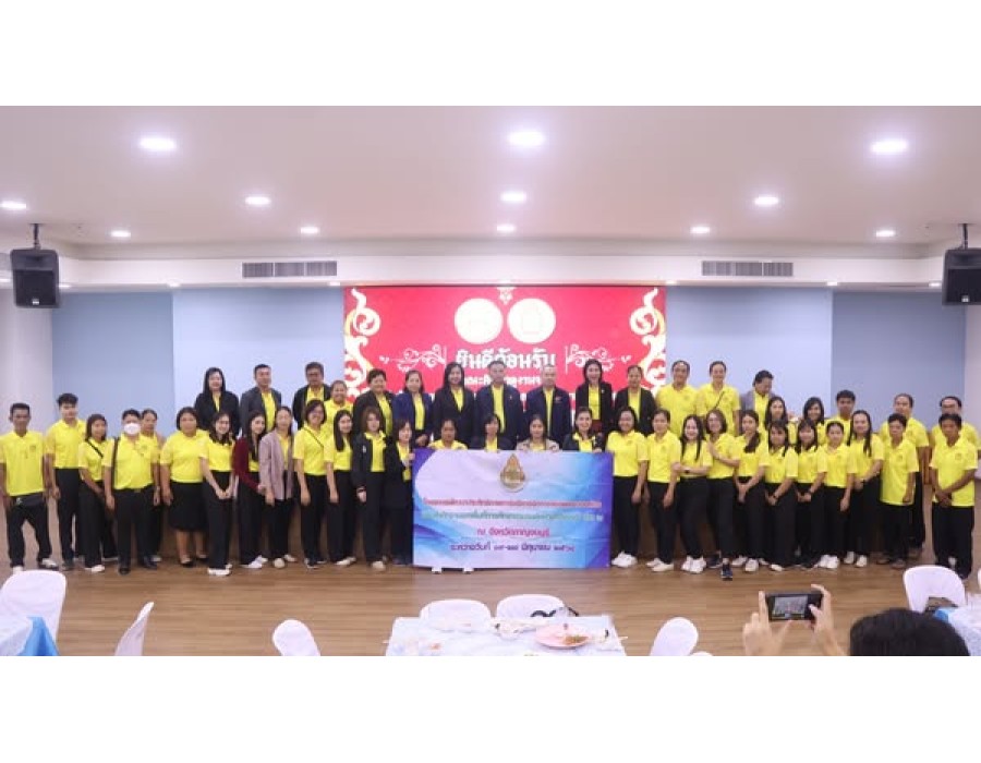 ศึกษาดูงานตามโครงการพัฒนาประสิทธิภาพการบริหารจัดการเพื่อพัฒนาองค์กรสู่ความเป็นเลิศ
