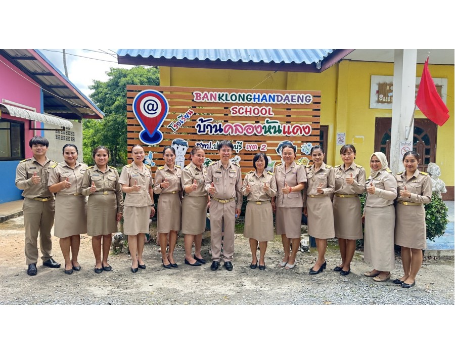 ประเมินโรงเรียนต้นแบบอาหารกลางวันและโรงเรียนปลอดขยะ