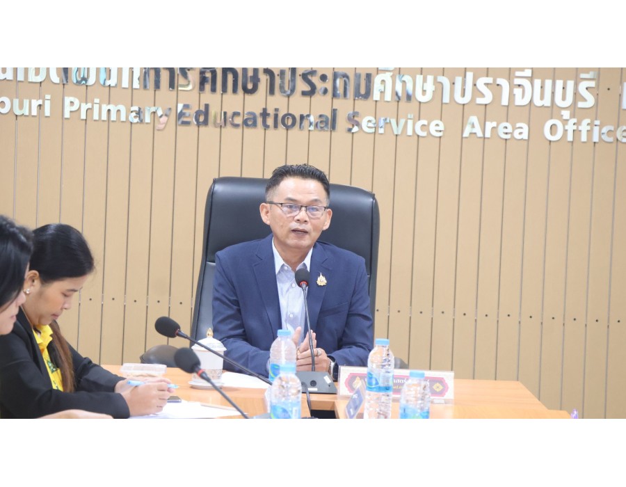 ประชุมเพื่อวิพากย์ศึกษาการปฏิบัติที่เป็นเลิศ (Bast Practice) การบริหารคุณภาพโรงเรียนขนาดเล็ก