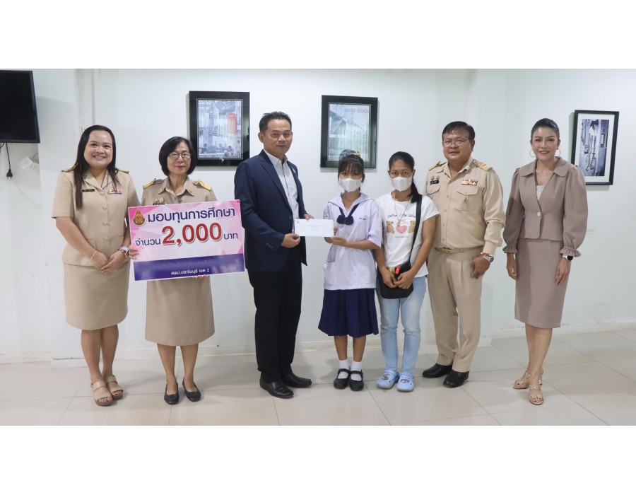 มอบทุนการศึกษาของมูลนิธิพระบรมราชานุสรณ์ พระบาทสมเด็จพระปกเกล้าเจ้าอยู่หัวและสมเด็จพระนางเจ้ารำไพพรรณี ประจำปีการศึกษา2568