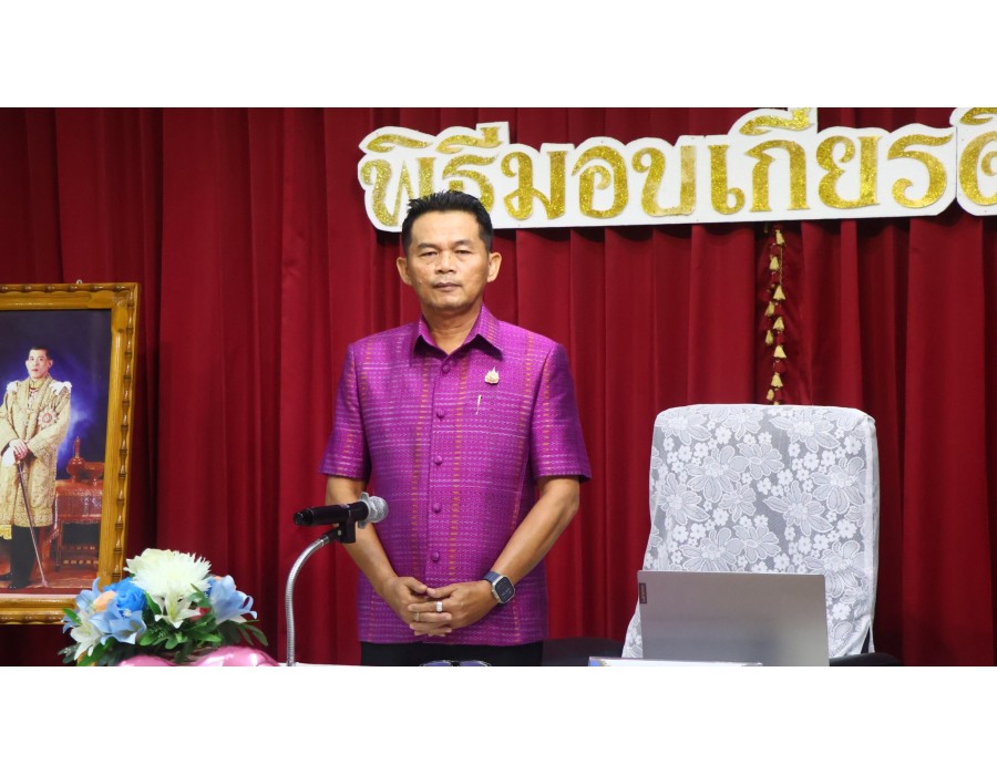 ประชุมแลกเปลี่ยนเรียนรู้ Best Practice ปฐมวัย