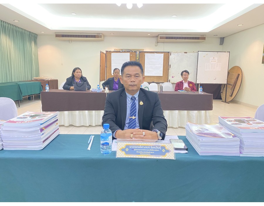 การประเมิน สัมฤทธิผลการปฏิบัติงานในหน้าที่ ตำแหน่งผู้อำนวยการสถานศึกษา และรองผู้อำนวยการสถานศึกษา