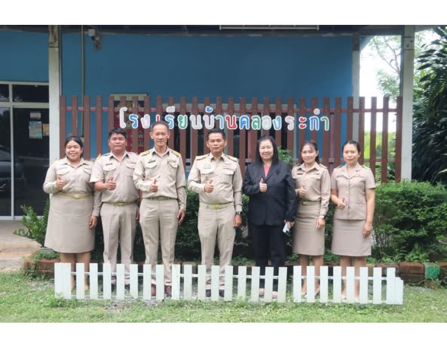 ตรวจการดำเนินงานงบประมาณรายจ่าย