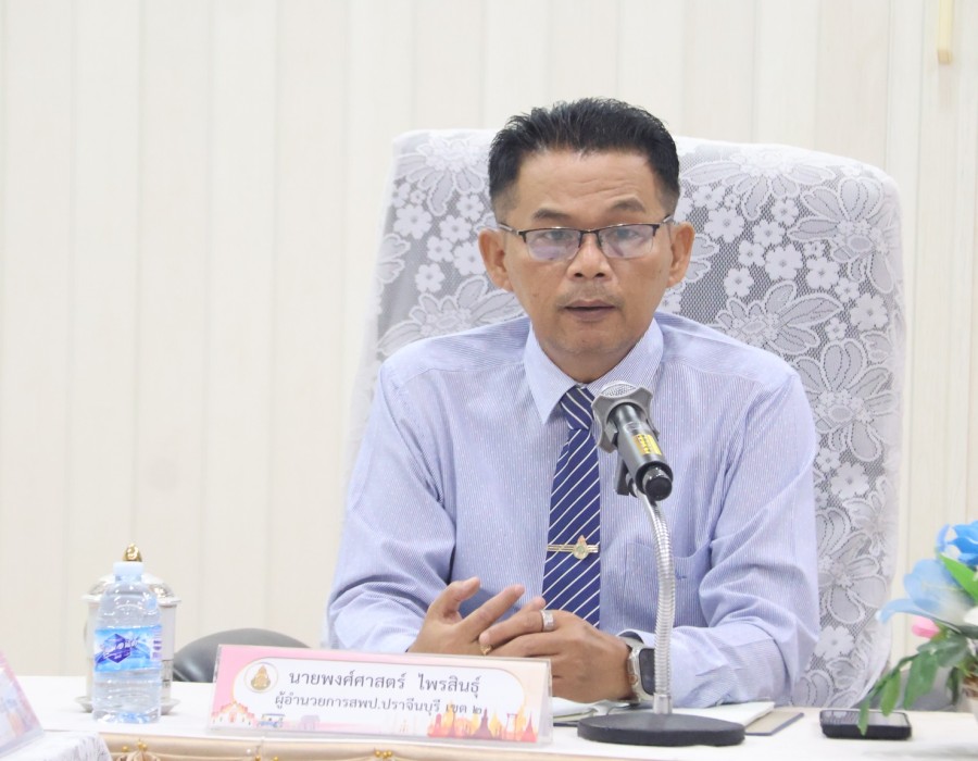 ประชุมประธานเขตคุณภาพการศึกษา