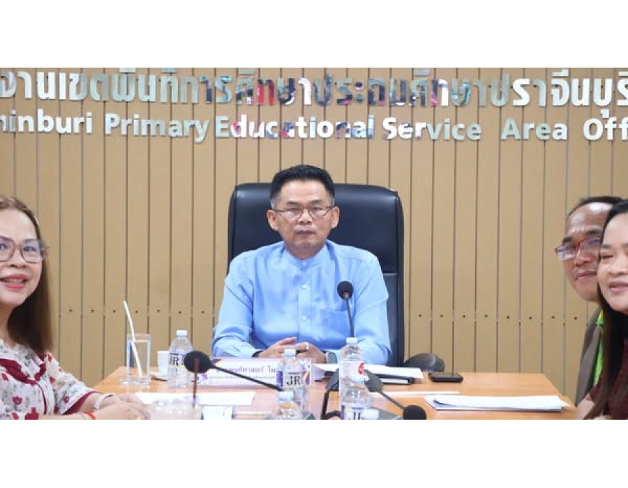 “พฤหัสเช้า ข่าว สพฐ” และประชุม ผอ.กลุ่ม/หน่วย