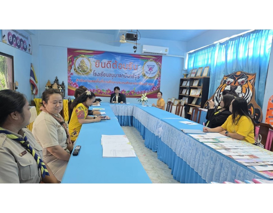 ติดตามโครงการ 1 โรงเรียน 1 อาชีพ # 1