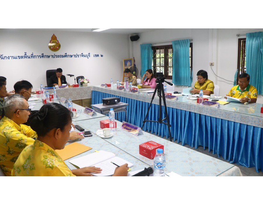  ประชุม อ.ก.ค.ศ.