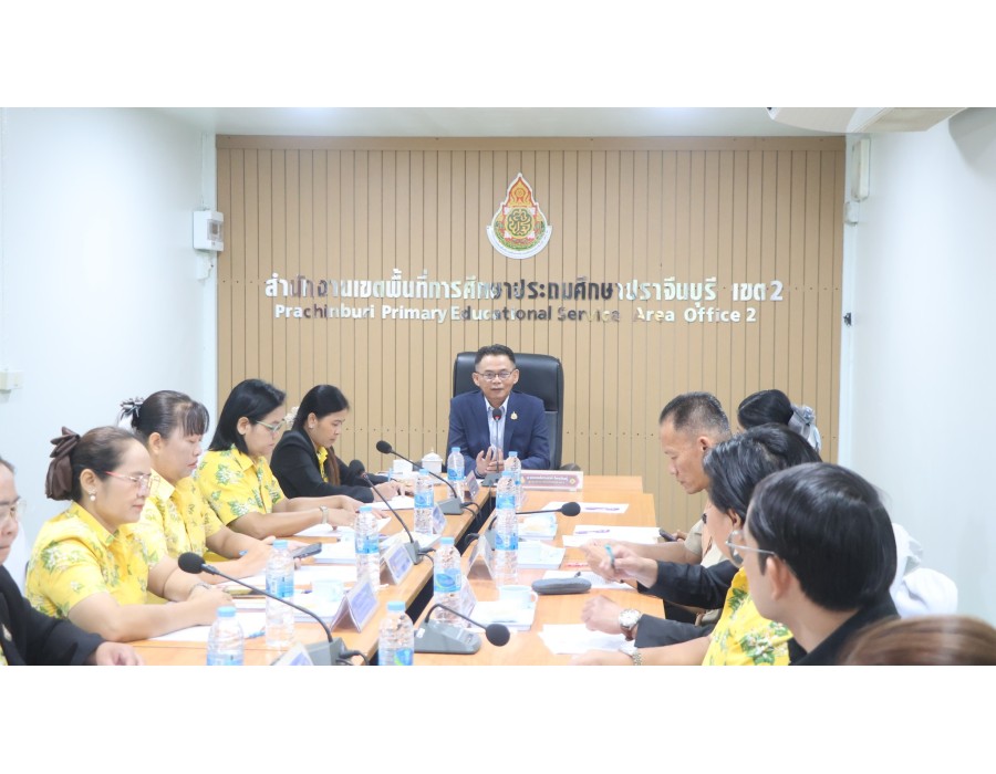ประชุมเพื่อวิพากย์ศึกษาการปฏิบัติที่เป็นเลิศ (Bast Practice)โรงเรียนขนาดเล็ก