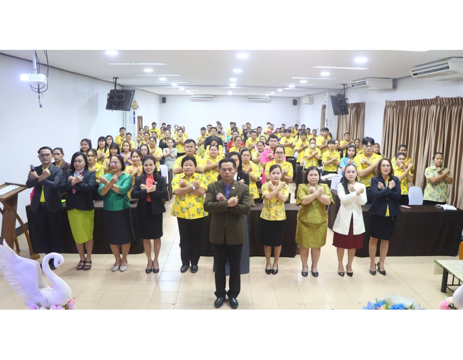 อบรมขับเคลื่อนหลักสูตรต้านทุจริตศึกษา ประจำปี 2568