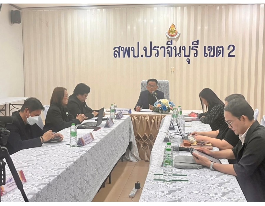ประชุมเตรียมความพร้อม การดำเนินการทดสอบทางการศึกษาระดับชาติขั้นพื้นฐาน (O-NET) 