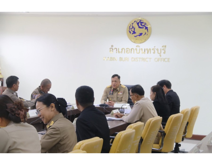 ร่วมประชุมหัวหน้าส่วนราชการ หัวหน้าหน่วยงานรัฐวิสาหกิจ ผู้บริหารองค์กรปกครองส่วนท้องถิ่น 