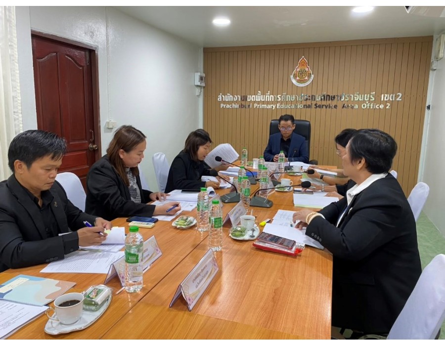 การประชุมคณะกรรมการรับนักเรียน ระดับเขตพื้นที่การศึกษา