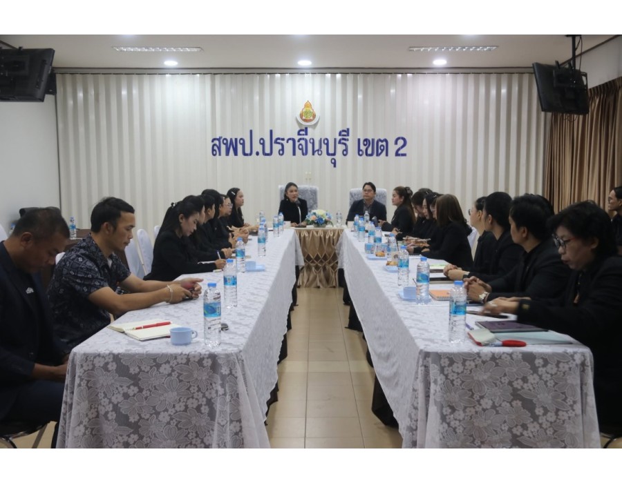 ประชุมเชิงปฏิบัติการเพื่อพัฒนารูปแบบการบริหารแบบมีส่วนร่วม 
