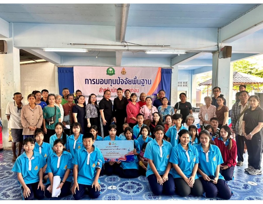 ลงพื้นที่กำกับ ติดตาม การดำเนินงานจัดสรรเงินอุดหนุนนักเรียนยากจนพิเศษฯ