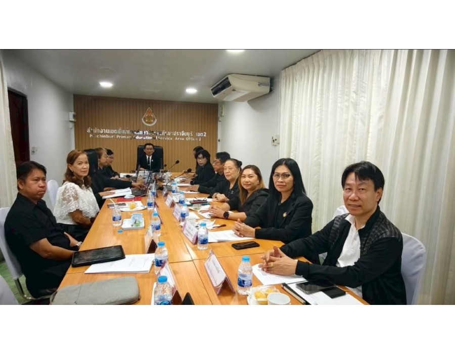 ประชุมพัฒนาศักยภาพการจัดการศึกษาแบบมีส่วนร่วม