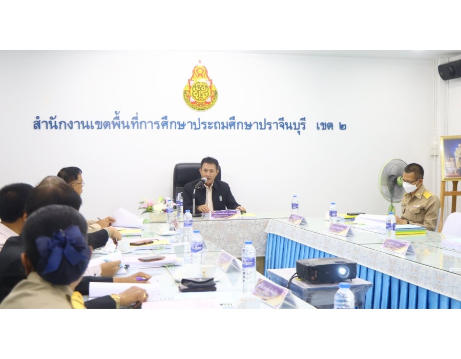 ประชุมคณะอนุกรรมการ ข้าราชการครูและบุคลากรทางการศึกษาประจำเขตพื้นที่การศึกษา (อ.ก.ค.ศ.)