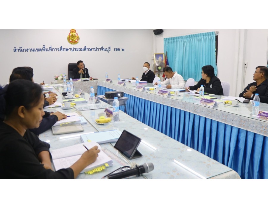 ประชุมคณะอนุกรรมการ ข้าราชการครูและบุคลากรทางการศึกษาประจำเขตพื้นที่การศึกษา (อ.ก.ค.ศ.)