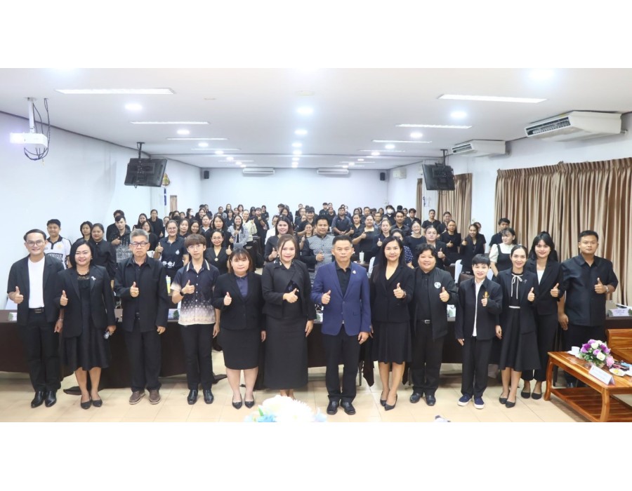 การอบรมครูผู้รับผิดชอบงานประกันคุณภาพการศึกษา 