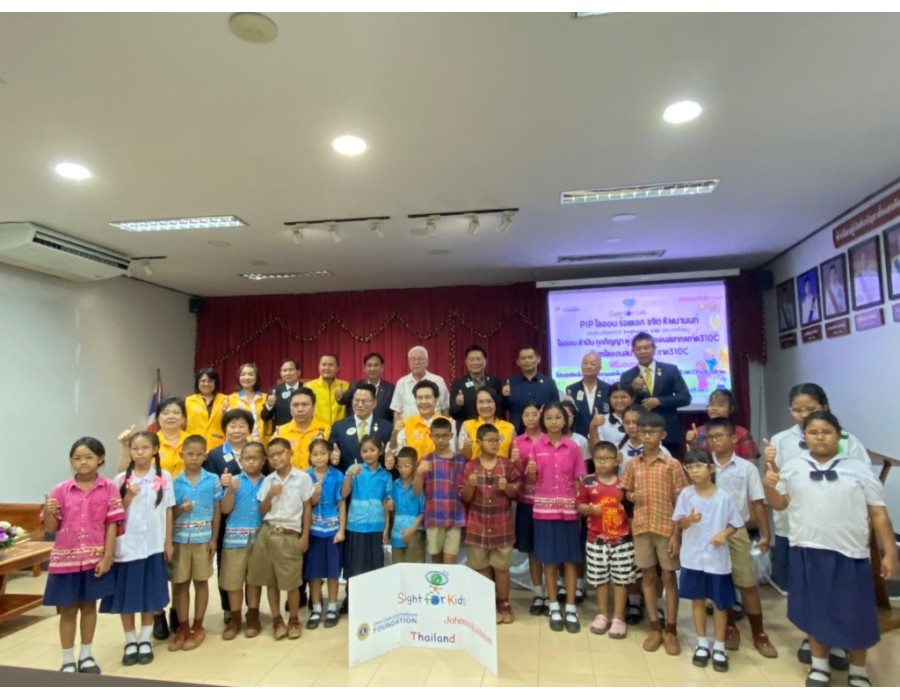 กิจกรรมมอบสายตาแว่นตานักเรียน Sight For Kids