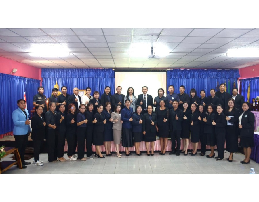โครงการพัฒนาศักยภาพผู้บริหารสถานศึกษา ด้วยแนวคิด Transformative School Leadership