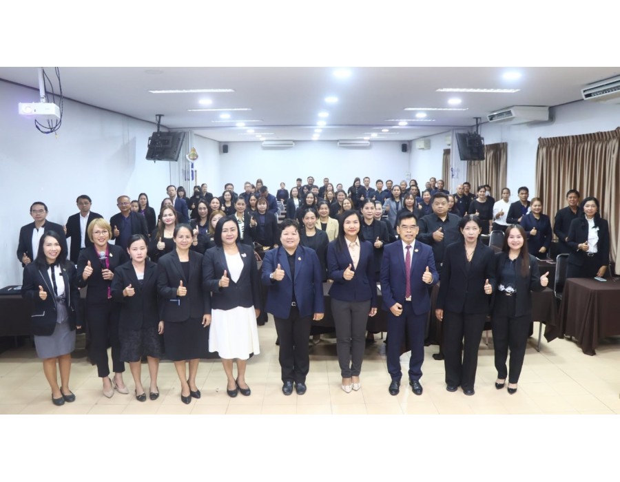 อบรมพัฒนาสมรรถนะดิจิทัลเพื่อการบริหารจัดการ# วันที่ 1