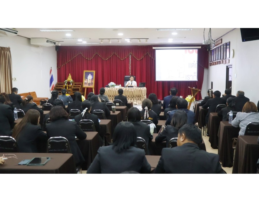 การอบรมพัฒนาสมรรถนะดิจิทัลเพื่อการบริหารจัดการ# วันที่ 2