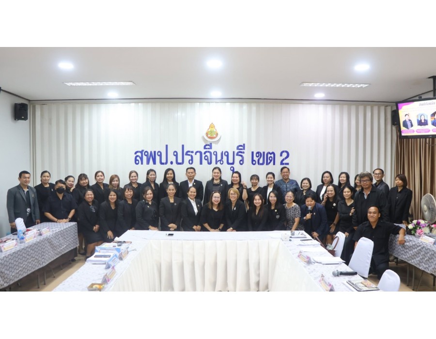 การติดตามเพื่อพัฒนาการบริหารและการจัดการศึกษา 2569