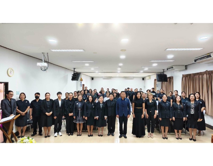 บ้านวิทยาศาสตร์น้อยประเทศไทย รุ่นที่ 5