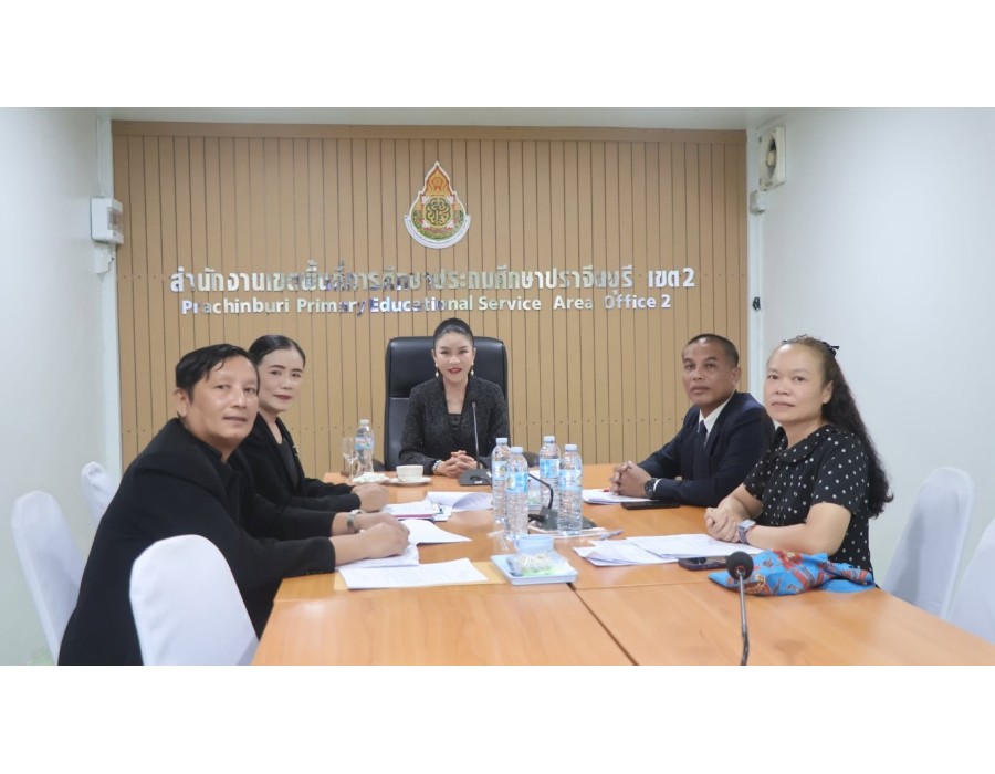 การประชุมคณะกรรมการพิจารณาคัดเลือกโรงเรียนปลอดขยะ