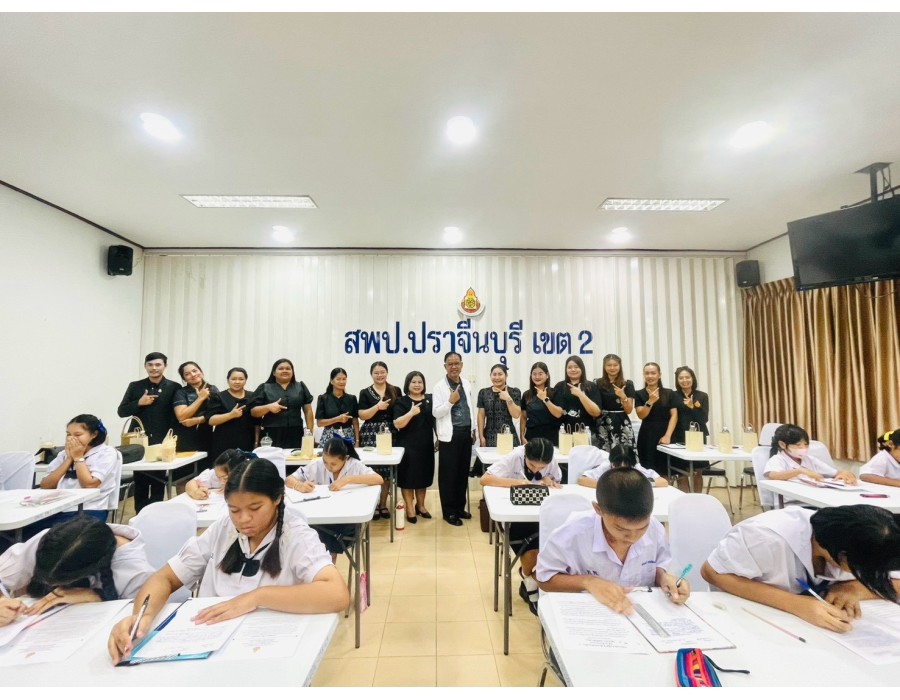 การแข่งขันทักษะภาษาไทย โครงการรักษ์ภาษาไทย ปี 2569