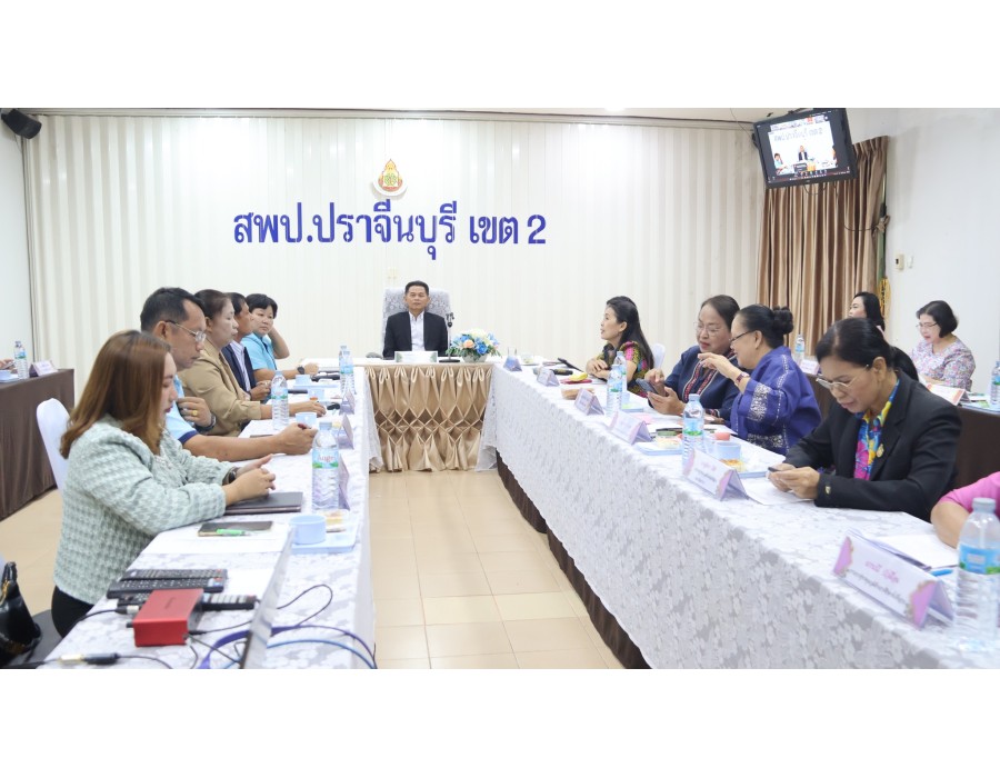 ประชุมเชิงปฏิบัติการพัฒนาศักยภาพคณะกรรมการติดตาม  ตรวจสอบ  ประเมินผลและนิเทศการศึกษาของเขตพื้นที่การศึกษา (ก.ต.ป.น.) 