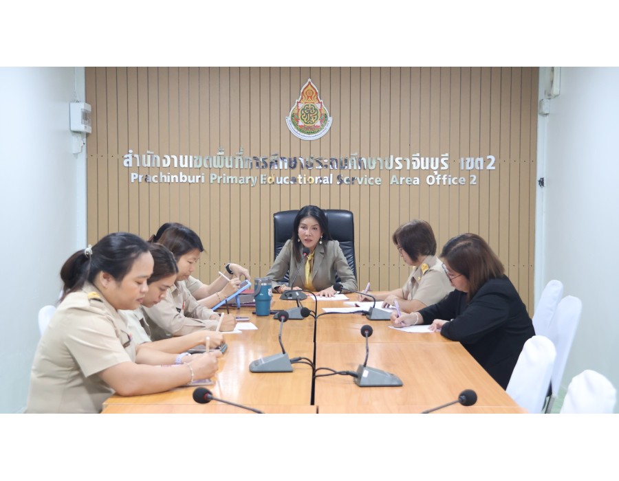 การประชุมสร้างความเข้าใจ ระบบ OBEC ZERO DROPOUT