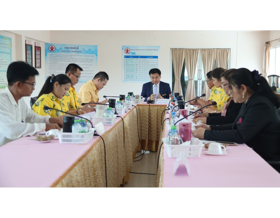 การประชุมคณะกรรมการ สกสค.