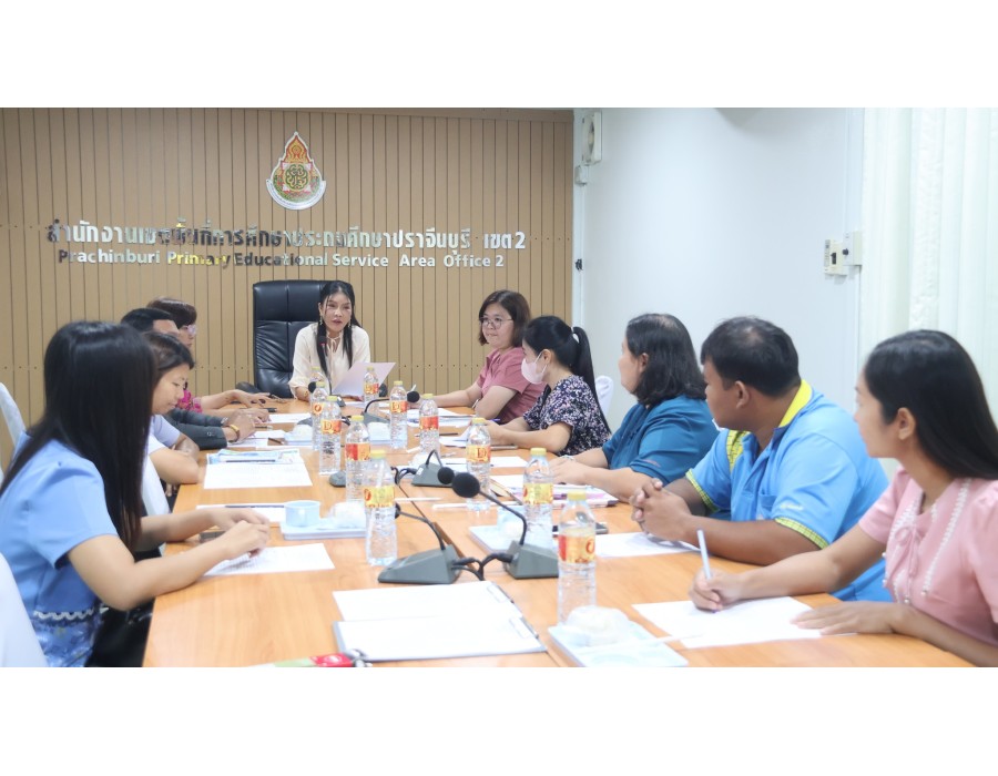 การประชุม คณะกรรมการตรวจสอบข้อเท็จจริง