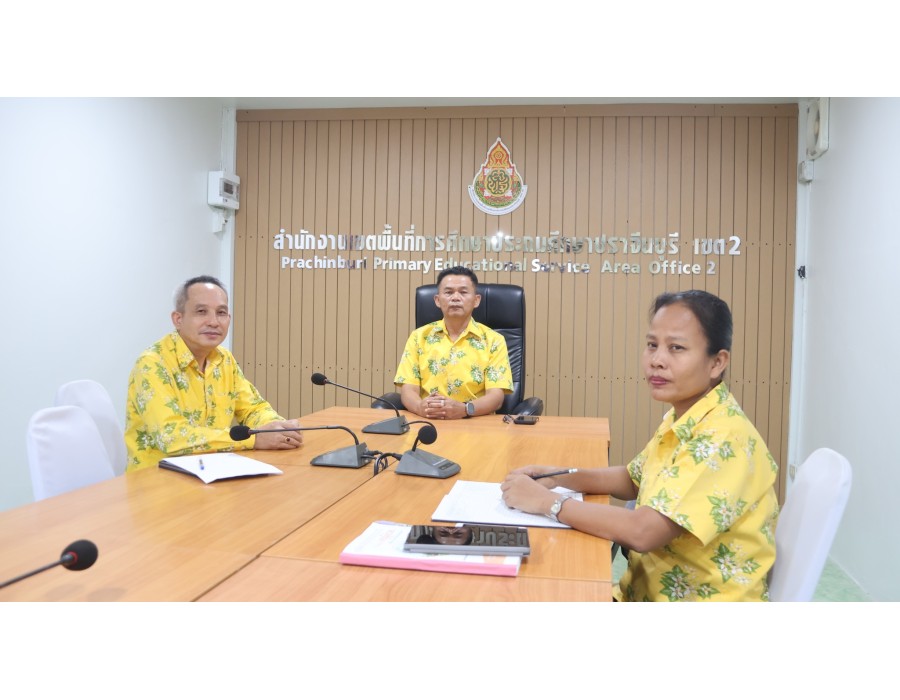 เข้าร่วมประชุมซักซ้อมการดำเนินการคัดเลือกบุคคลเพื่อบรรจุและแต่งตั้งตำแหน่ง ครูผู้ช่วย
