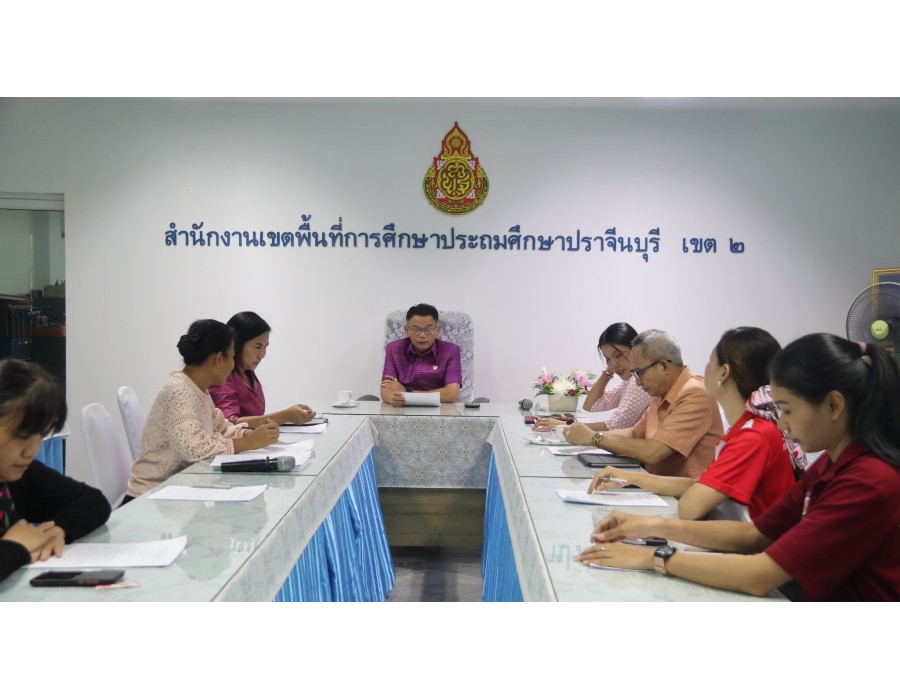 ประชุมคณะกรรมการดำเนินการสอบคัดเลือก ตำแหน่งครูผู้ช่วย
