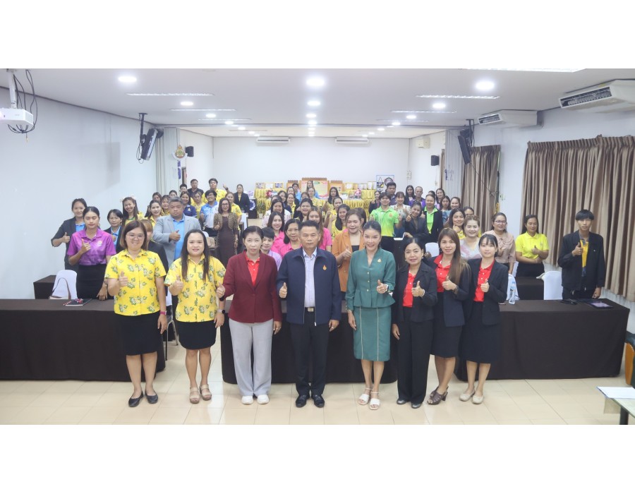 อบรมระบบดูแลช่วยเหลือนักเรียน