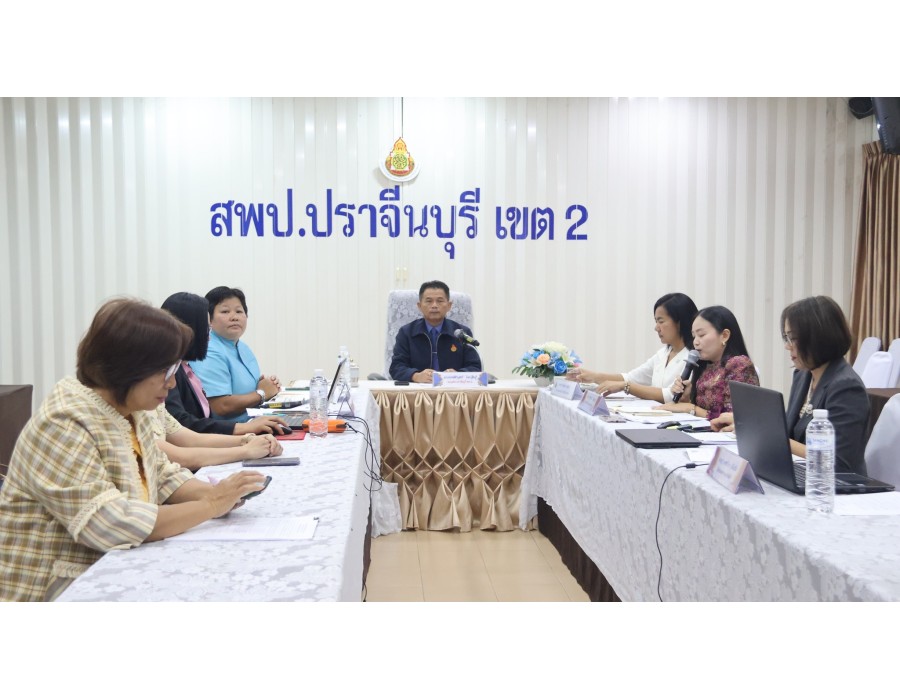 ประชุมเตรียมความพร้อม การเปิดภาคเรียน