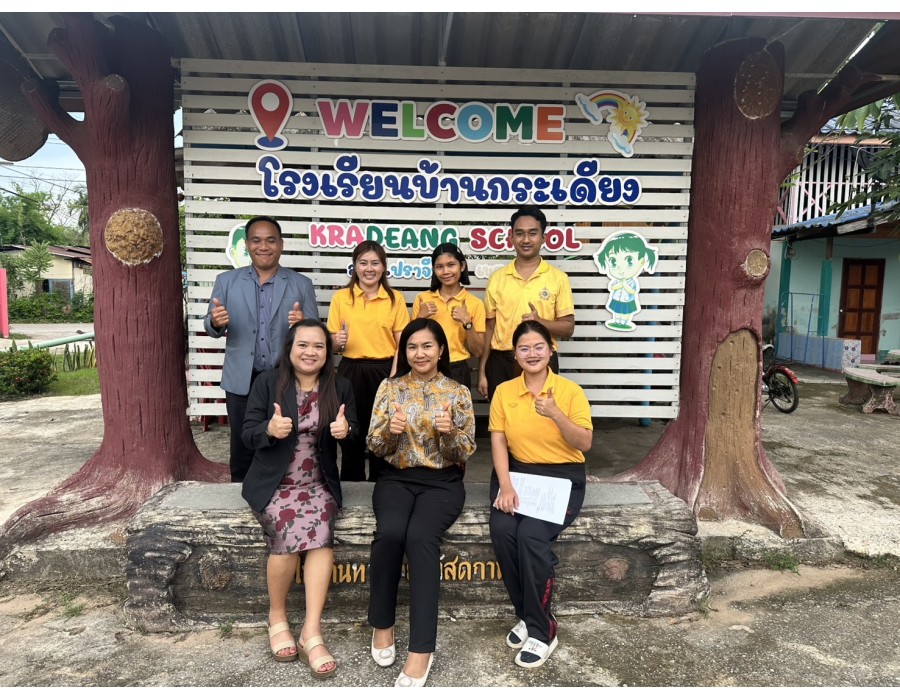 นิเทศติดตามการเตรียมความพร้อม เปิดภาคเรียนที่ 1