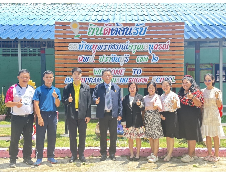 นิเทศ ติดตามการเตรียมความพร้อมการเปิดภาคเรียนที่ 1 ปีการศึกษา 2568