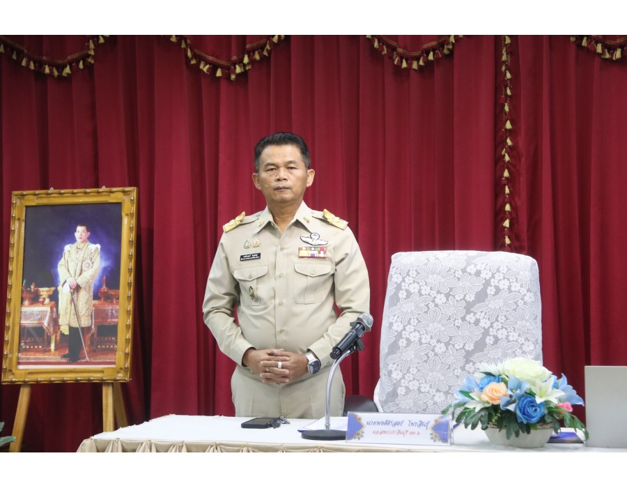 อบรมหลักสูตรสถานศึกษาการศึกษาปฐมวัย