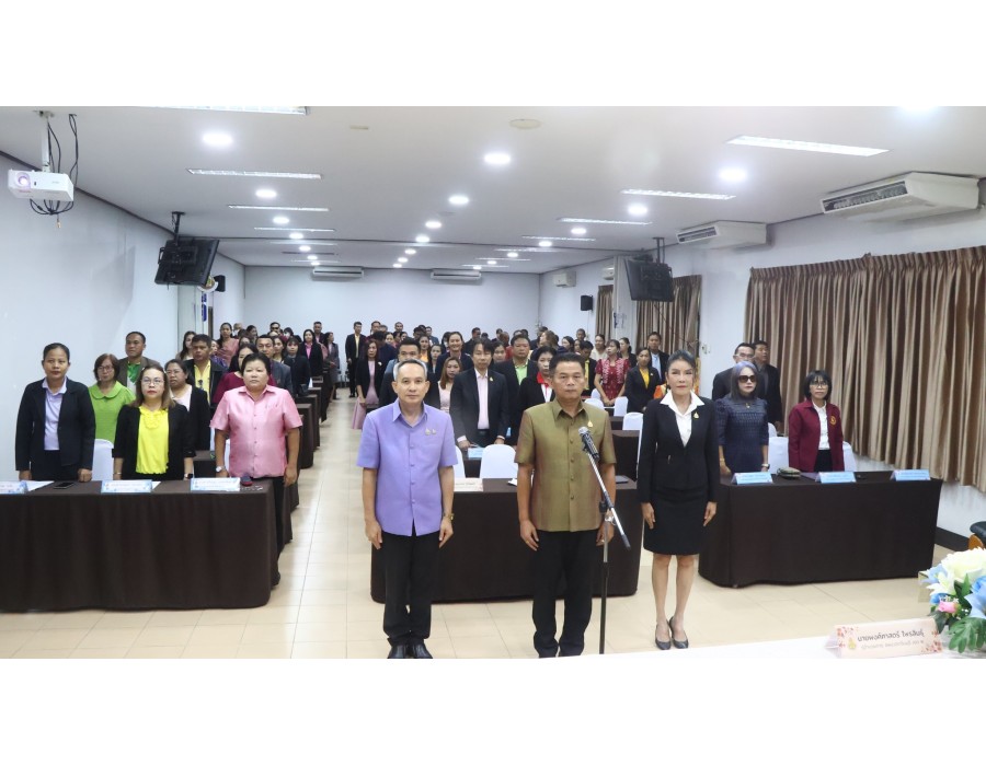  ประชุม ITA 2568