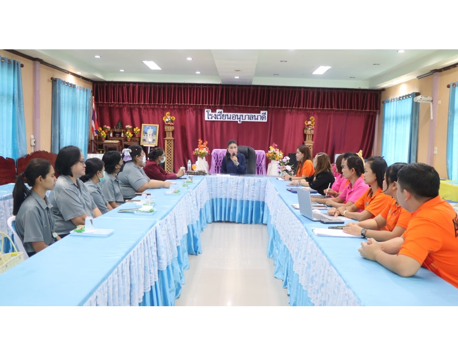  การดำเนินการด้านคุณธรรมและความโปร่งใส ( ITA ) ในสถานศึกษา