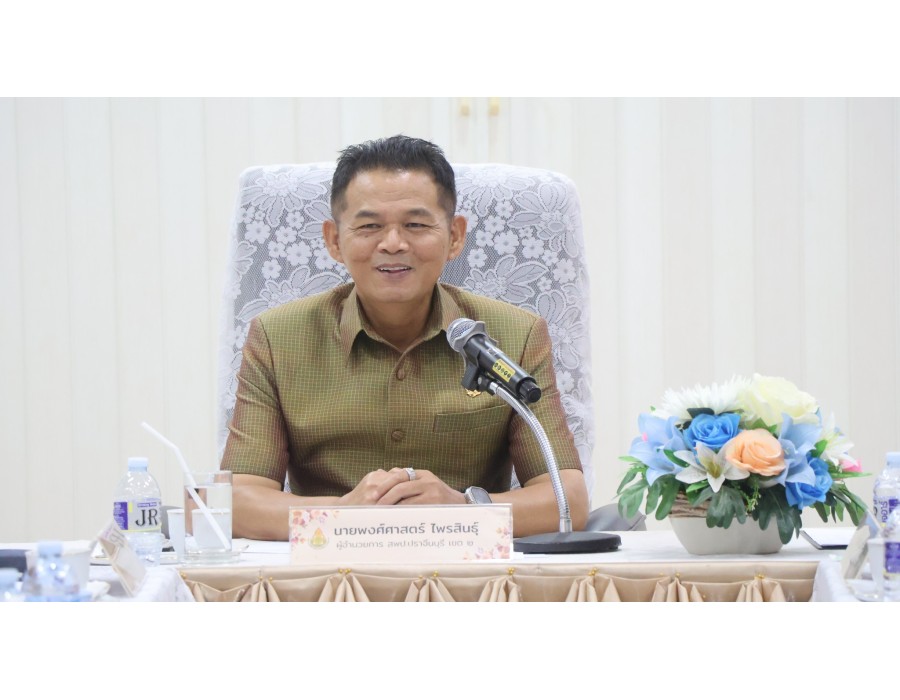 ประชุมการประชุมเผ้าระวังและป้องกันการแพร่ระบาดของโรคติดเชื้อไวรัสโคโรน่า 2019 (Covid-19)
