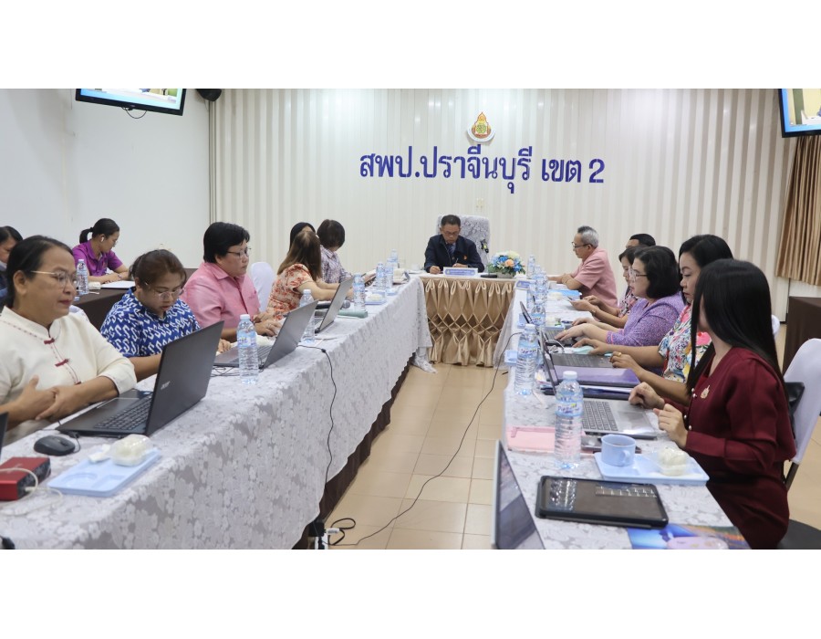  ประชุมผู้อำนวยการสำนักงานเขตพื้นที่การศึกษา