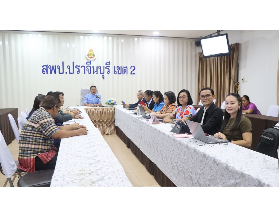 เตรียมความพร้อมประเมินสัมฤทธิผลการปฏิบัติงานในหน้าที่